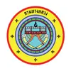 กรมทางหลวง