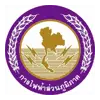 การไฟฟ้าส่วนภูมิภาค