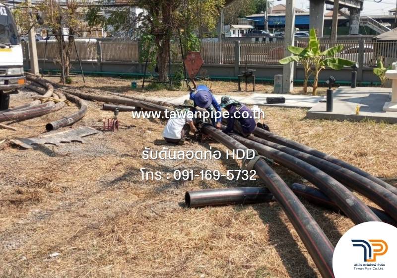 ดันลอดท่อแบบ HDD พื้นที่ตั้งเครื่อง HDD ต้องมีความมั่นคง