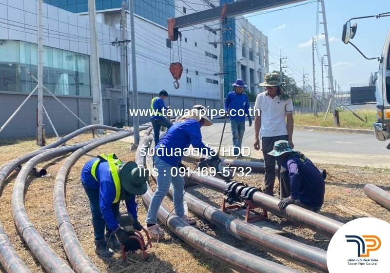 ท่อร้อยสายไฟ HDPE แบบ HDD