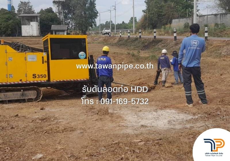 ท่อร้อยสายไฟ HDPE แบบ HDD