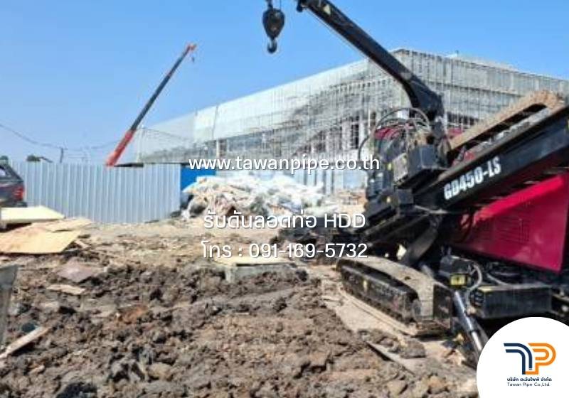 ขั้นตอนรับดันลอดท่อร้อยสายไฟแบบ HDD