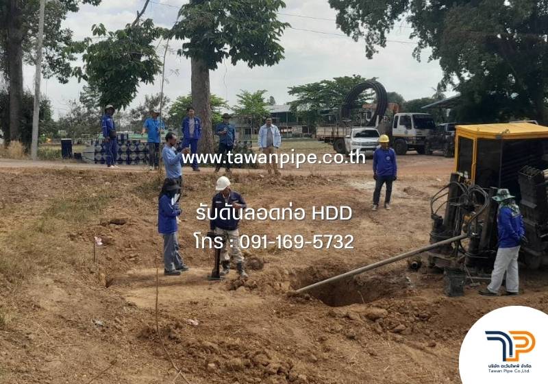 ท่อร้อยสายไฟ HDPE แบบ HDD