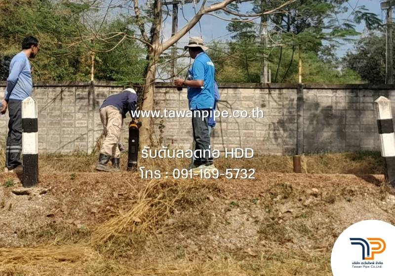 ดันลอดท่อแบบ HDD พื้นที่ตั้งเครื่อง HDD ต้องมีความมั่นคง