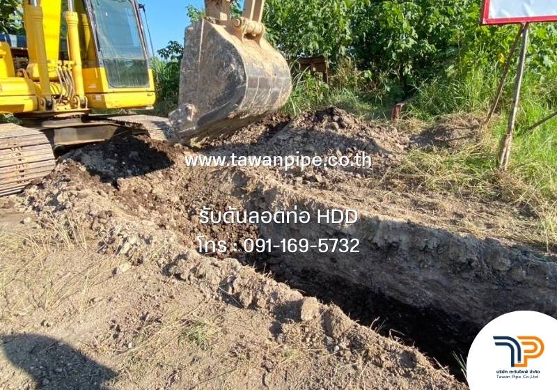 ท่อร้อยสายไฟเบอร์หรือสายสื่อสาร