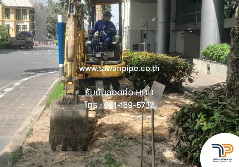 ความปลอดภัยของงานดันลอดท่อไม่ได้เริ่มต้นที่การเจาะ