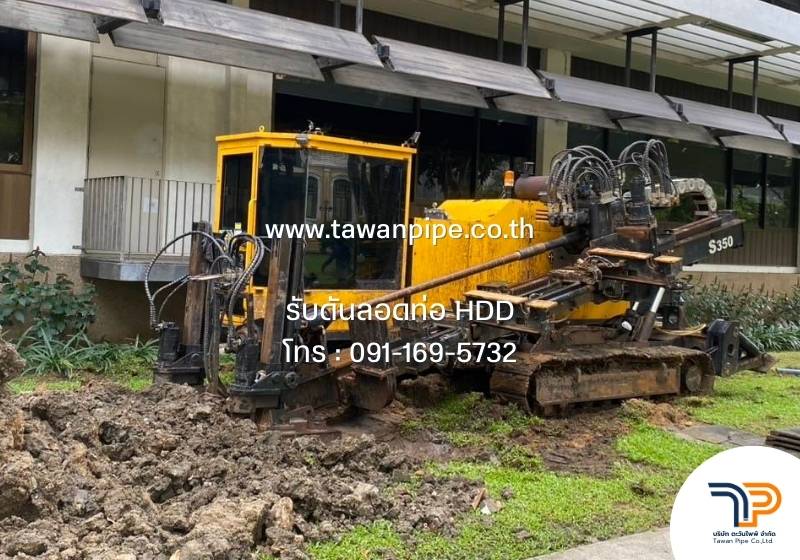 งานดันลอดท่อใต้ถนนจึงเป็นทางเลือกที่หน่วยงานทางหลวงและองค์กรขนาดใหญ่