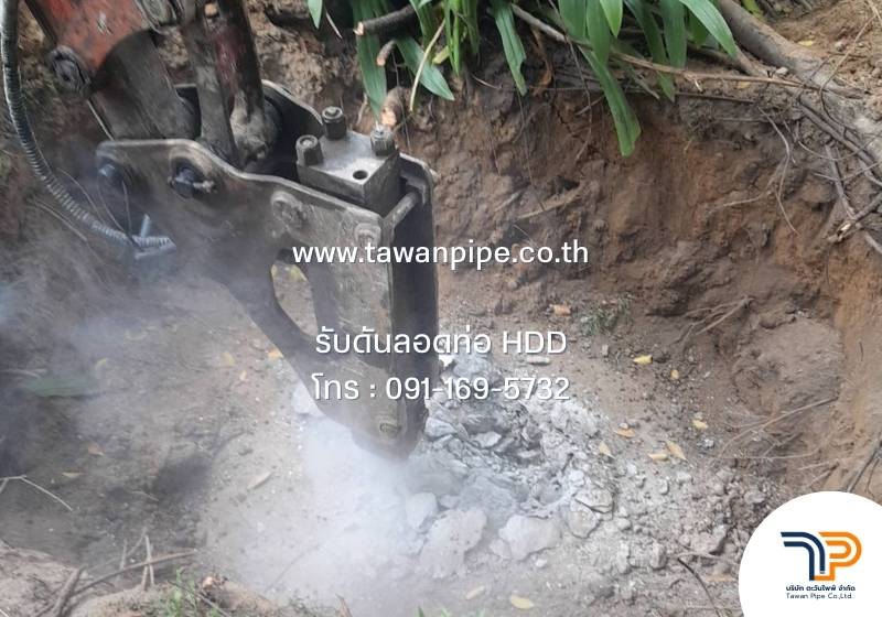 รับดันลอดท่อสื่อสารใต้จุดตัดถนนใหญ่และทางหลวง