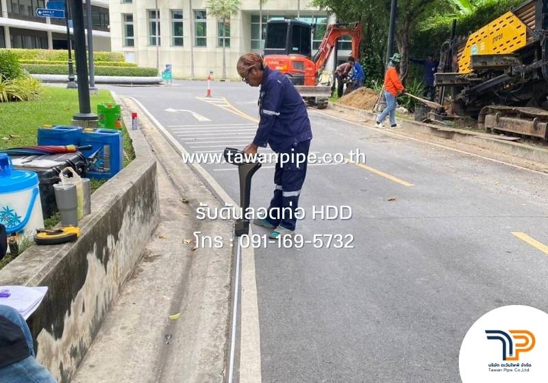 รับดันลอดท่อสื่อสารใต้จุดตัดถนนใหญ่และทางหลวง