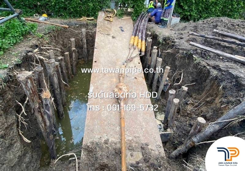 รับดันลอดท่อสื่อสารใต้จุดตัดถนนใหญ่และทางหลวง