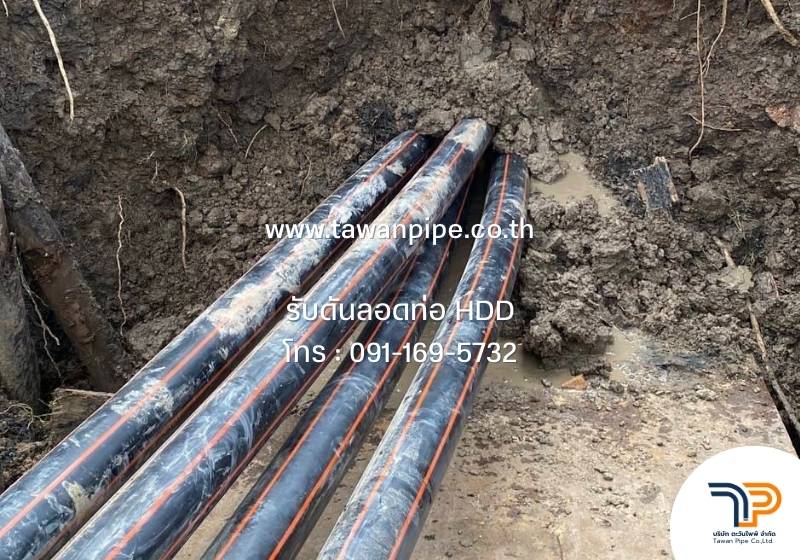 รับดันลอดท่อสื่อสารใต้จุดตัดถนนใหญ่และทางหลวง