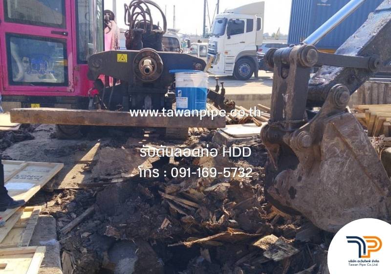 ดันลอดท่อแบบ HDD พื้นที่ตั้งเครื่อง HDD ต้องมีความมั่นคง