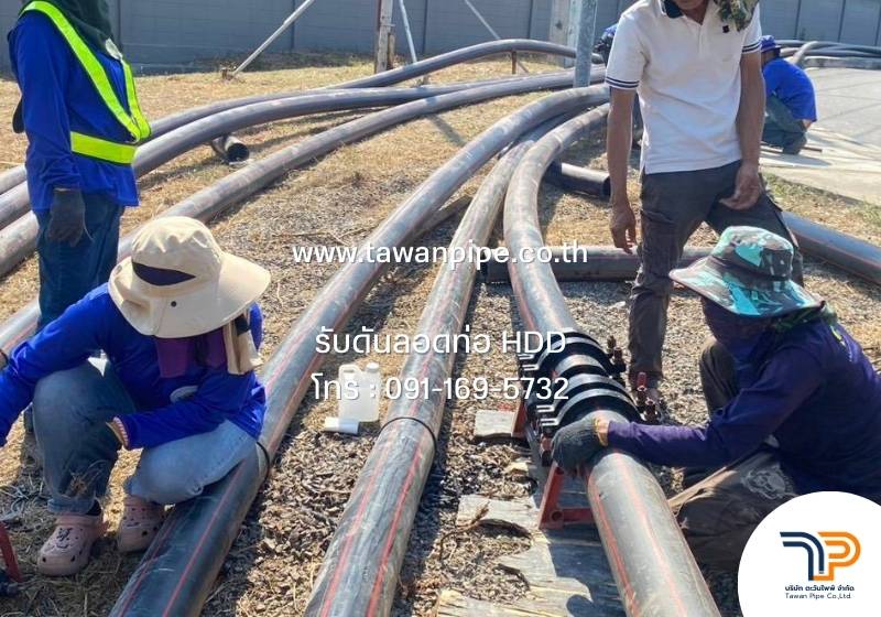 ดันลอดท่อแบบ HDD พื้นที่ตั้งเครื่อง HDD ต้องมีความมั่นคง