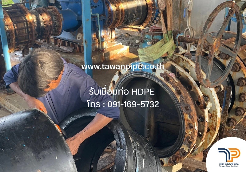 ผลงานติดตั้งท่อ HDPE ครบวงจร ตะวันไพพ์