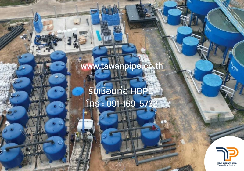 เชื่อมท่อ HDPE แบบ Butt Fusion ตะวันไพพ์