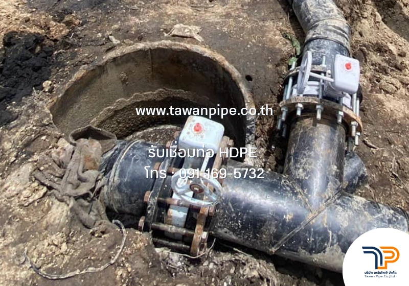 ท่อ HDPE ระบบส่งน้ำดิบชลประทาน ตะวันไพพ์