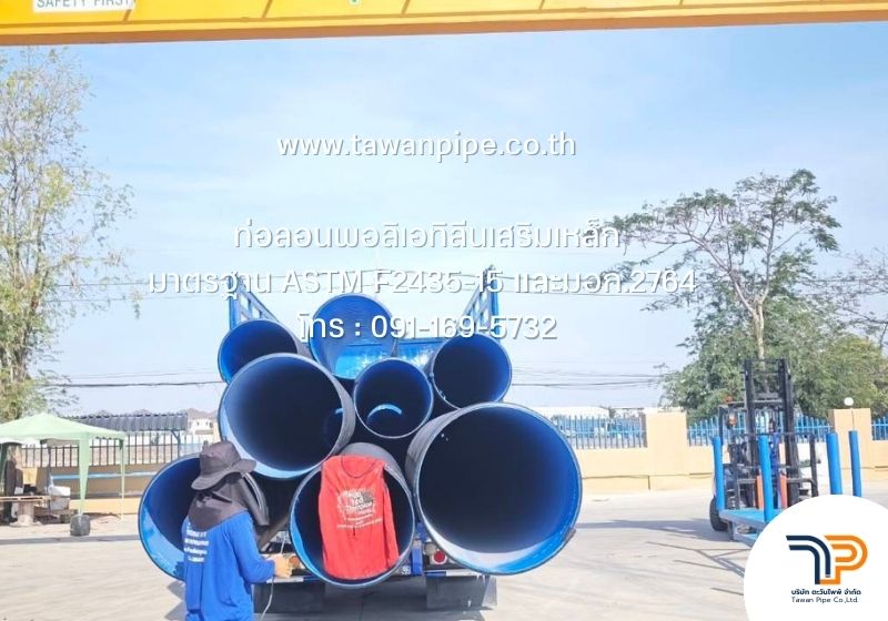 งานติดตั้งท่อลอนเสริมเหล็ก HDPE ระบบระบายน้ำโครงการราชการ