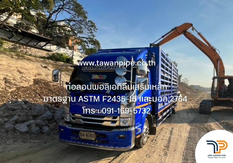 ท่อลอนพอลิเอทิลีนเสริมเหล็ก HDPE SN6 SN8 SN10