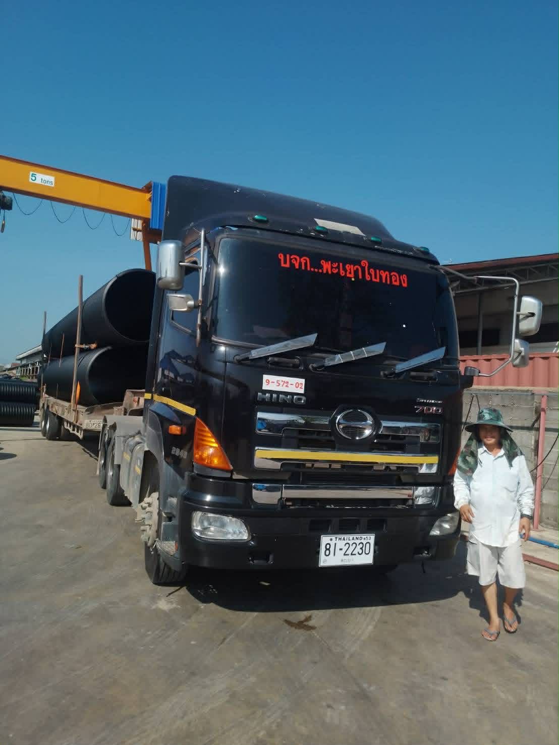 ท่อลอนพอลิเอทิลีนเสริมเหล็ก (SRPE) ขนาด 1,200 มม. กรมโยธาพะเยา